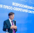 Сергей Кравцов открыл Всероссийский семинар для пресс-секретарей системы образования - Минобрнауки Нижегородской области