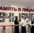 В Нижегородской области подвели итоги программы «Родина» - Нижегородская правда