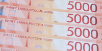 Нижегородская область задолжала 186,6 млрд рублей — рекорд среди регионов - ProGorodNN.Ru