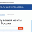 Более 6 тысяч нижегородцев прошли обучение по нацпроекту «Кадры» - Нижегородская правда