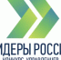 Продолжается прием заявок на шестой сезон конкурса управленцев «Лидеры России» — флагманского проекта Президентской платформы «Россия — страна возможностей» - Государственно-правовой департамент