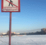 В Нижнем Новгороде спасли рыбака, провалившегося под лёд - Комсомольская Правда