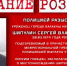 Балахнинец из межрегиональной ОПГ похищал деньги фронтовиков: объявлен в розыск - ProGorodNN.Ru