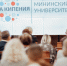 Студенты озвучили главные тренды в преподавании физики - фото 1 - vGorodeN.Ru