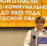 Девять школ Нижегородской области получили награды за строительные классы - ProGorodNN.Ru