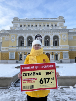 Сколько стоит оливье?