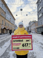 Сколько стоит оливье?