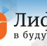 «Лифт в будущее»: образовательный интенсив для молодых ученых - НГТУ