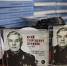 Книгу и фильм о легендарном генерале КГБ Юрии Данилове презентовали в Нижнем Новгороде - Правительство Нижегородской области