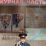 Музей полиции открылся в нижегородском Лимпопо - НИА Нижний Новгород