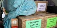 В Сормовском благочинии завершилась акция «Рождество для бойцов СВО» - Нижегородская епархия