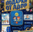 img - ЛДПР