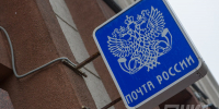 Как будут работать нижегородские почтовые отделения в новогодние праздники - НИА Нижний Новгород