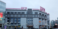 Опубликован график работы нижегородских ТЦ в новогодние праздники - НИА Нижний Новгород