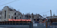 Опубликованы свежие фото сноса ДК имени Ленина в Нижнем Новгороде - НИА Нижний Новгород