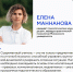 Психологи Мининского университета комментируют предложенный алгоритм действий для разрешения школьных конфликтов - Время Н