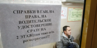 ГАИ Нижегородской области опубликовала график работы в праздники - Комсомольская Правда