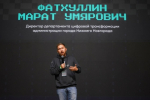 Директор нижегородского департамента цифровой трансформации покидает пост