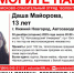 Пропавшую 4 дня назад 13-летнюю школьницу ищут в Нижнем Новгороде - Newsroom24.Ru