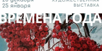 Более 20 картин Александра Булатова: выставка «Времена года» в Нижнем Новгороде - ProGorodNN.Ru