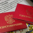 28 членов добровольной народной дружины Советского района наградили по итогам работы в 2025 году - Газета День города. Нижний Новгород