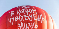 Рождественская фиеста пройдет в Нижнем Новгороде 6 января - НИА Нижний Новгород