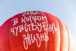Рождественская фиеста пройдет в Нижнем Новгороде 6 января