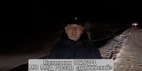 В Нижегородской области ищут водителя, который устроил ДТП с двумя пострадавшими и уехал - ProGorodNN.Ru
