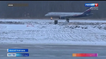 Нижегородский аэропорт принимает рейсы, следующие в Шереметьево