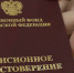 Пенсии жителей Нижегородской области проиндексировали на 7,6% - Newsroom24.Ru