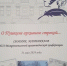 О публикации некоторых статей сборника материалов XIII Межрегиональной архивоведческой конференции «О Пушкине архивною строкой...» - Государственная архивная служба