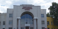 В Кстово полиция выявила девять фактов фиктивной постановки мигрантов на учёт - Newsroom24.Ru