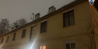 СК возбудил дело после травмирования женщины наледью в Выксе - НИА Нижний Новгород