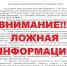 Фейк об утверждении программы "Приближая победу" в Оренбуржье выявили в соцсетях - НТА-Приволжье