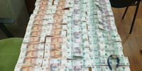 JPG Файл - ГУ МВД Нижегородской области