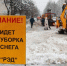 Антон Максимов: Основной объем выпавшего и затем вывезенного с улиц города снега пришелся именно на начавшиеся в январские праздники снегопады - Газета День города. Нижний Новгород