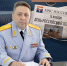 Поздравление начальника регионального управления МЧС России Валерия Синькова с Днем Российской печати! - МЧС Нижегородской области