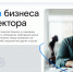 В Нижегородской области обновили сервис «Электронный инспектор» - Нижегородская правда
