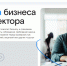 В Нижегородской области обновили сервис «Электронный инспектор» - НТА-Приволжье