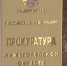 Бывшего директора детского дома в Автозаводском районе признали виновным в растрате денег и превышении полномочий - ГТРК Нижний Новгород