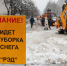 photo_5417945453015273147_w - Городская Дума