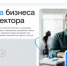 В Нижегородской области обновлен сервис самопроверок бизнеса «Электронный инспектор» - Министерство экономического развития и инвестиций