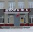В Сергаче открылась после капремонта школа №6 - Нижегородская правда