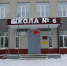 В Сергаче после капремонта открылась школа № 6 - НТА-Приволжье