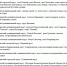 66 крещенских купелей оборудуют в Нижегородской области: список адресов - фото 1 - vGorodeN.Ru