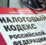 В каких случаях денежные переводы на карту облагаются налогом - УФНС по Нижегородской области