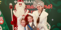Более 700 детей и взрослых собрал ежегодный фестиваль «Дружный Старый Новый год» - Администрация г. Нижний Новгород