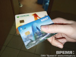 Несовершеннолетняя девушка из Сокольского округа попалась на дропперстве
