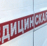 Двое медиков пострадали при столкновении легковушки со скорой помощью в Павлово - ГТРК Нижний Новгород