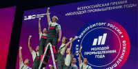 Нижегородских предпринимателей приглашают к участию в премии - Нижегородская правда